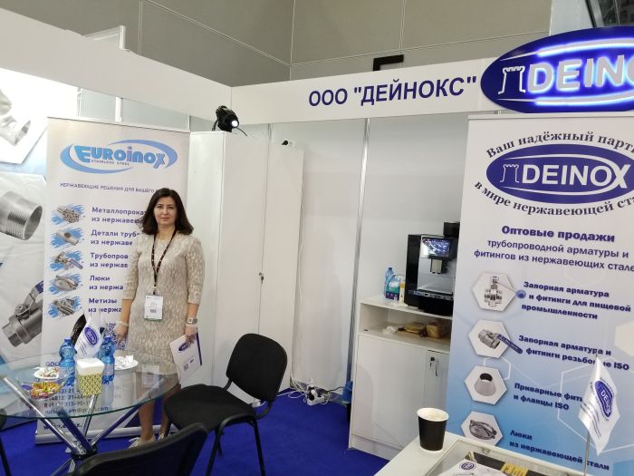 Участие компании ООО "ЕвроИнокс" в выставке DairyTech 2021